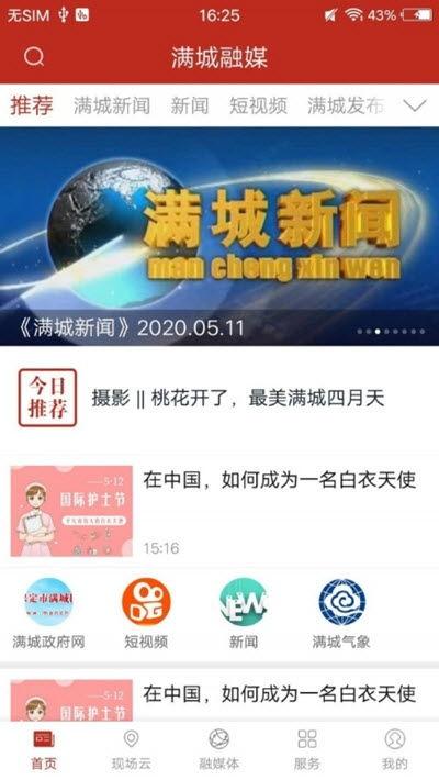 新闻热点爆料找哪家,新闻热点背后,哪家媒体独家爆料? 第2张 新闻热点爆料找哪家,新闻热点背后,哪家媒体独家爆料? 第2张