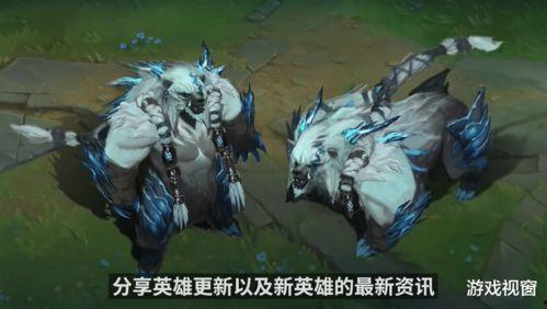 狗熊皮肤爆料视频下载免费,免费下载爆料视频背后的秘密 第2张 狗熊皮肤爆料视频下载免费,免费下载爆料视频背后的秘密 第2张