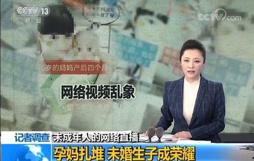 王一然网红爆料视频号,揭秘娱乐圈幕后真相 第2张 王一然网红爆料视频号,揭秘娱乐圈幕后真相 第2张