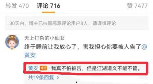 今日吃瓜爆料正能量视频在线观看 第3张 今日吃瓜爆料正能量视频在线观看 第3张