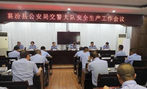 襄汾交通最新爆料新闻,最新爆料揭示交通变革与挑战 第3张 襄汾交通最新爆料新闻,最新爆料揭示交通变革与挑战 第3张