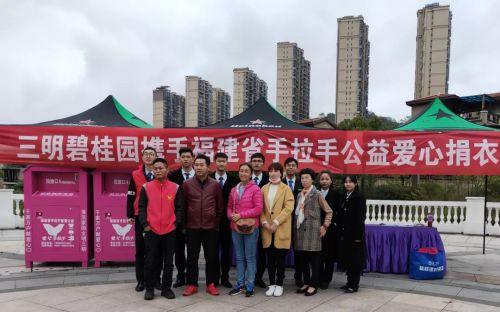 福州新闻爆料入口最新,揭秘城市热点事件背后的真相 第2张 福州新闻爆料入口最新,揭秘城市热点事件背后的真相 第2张